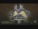 【ＦＦXⅥ】衝動のままにファイナルファンタジる実況シリーズ　part13-①