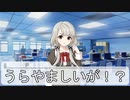 乃々とSoLアフター