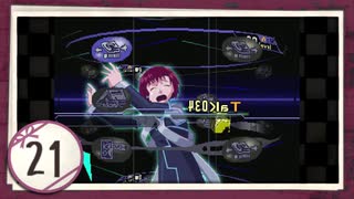 実況 ◇ serial experiments lain ◇ 第2部 第21幕