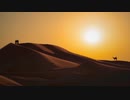 The Police - Tea In The Sahara