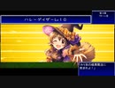 【デレマス】バハムートラグーン～新時代を切り拓くアイドル達～『第19章』（中編）