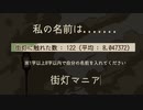 【Refind Self: 性格診断ゲーム】実況 後編