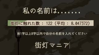 【Refind Self: 性格診断ゲーム】実況 後編