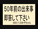 君の根は、という映画見てきました