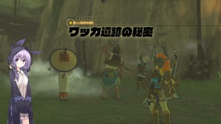 【結月凛 実況】天を翔け、地を駆け、繋いでいく　53 【ゼルダの伝説　ティアーズ オブ ザ キングダム】