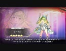【ガルクリ】ローリエ（ダヴィデ像）