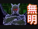 EP222【Switch版ドラクエ11実況】クエストリスト完全達成目標