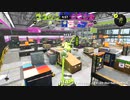 【Splatoon3】今宵もひたすらXマッチ_Act-176_ホコ1929～【齢39のスピナー使い】