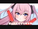 推し活【巡音ルカ】