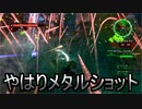 【海月の】地球制圧追加軍6-13地点目【地球防衛軍6追加ミッションパック実況】