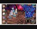 【花騎士】ダブルヒャクニチソウ編成 VS "ミズウォルム最終決戦"