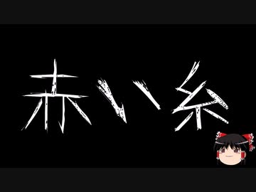 【ゆっくり怪談】ChatGPTで怪談作ってみた。その50【AI怪談】