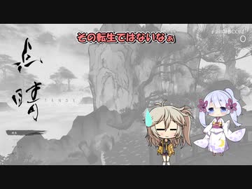 つくよみちゃんとつむぎちゃんが、美しい水墨画の世界観のゲームを実況プレイ！【点睛─TENSEI─】