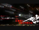 【stellaris】紅魔勢の先駆文明探究記part.1【東方星兜風+etc】