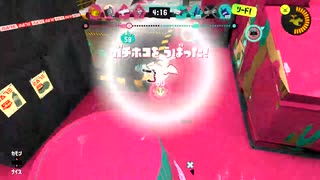 【Splatoon3】今宵もひたすらXマッチ_Act-177_ホコ1908～【齢39のスピナー使い】