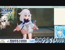 【実況】原神やる！【410】