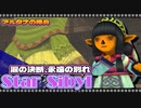 【喋るFF11】真きりたんがFF11を実況す その34【Season3】