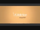 [A]ddiction / 春宮 ひまり。cover.