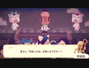 ミネコのナイトマーケット【Mineko's Night Market】Part05 ニコ生・アーカイブ ※ネタバレあり