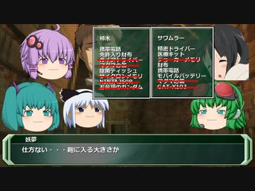 【ゆっくりCOC】人形屋敷にご用心パート６
