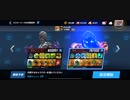 67%マスリー赤パンジェイコブAESESIAスタン不可最速アストロジャブMAXファンタジーアッパー 1R圧倒的勝利