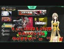 アーセナルベース  ちょい上級者入り対戦その155と156