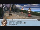 【初見実況】ラプソディアを実況してみた【その5】