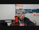 【ニンポー】彼女が帰らないという　その１【ニコ生】