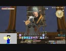 20230816 【FFXIV】一般人のフリーな生活（製品版）　4日目　家財道具の調達をやって、余裕があればメイン編part1【生放送TS】