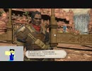 20230816 【FFXIV】一般人のフリーな生活（製品版）　4日目　家財道具の調達をやって、余裕があればメイン編part4【生放送TS】