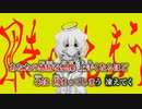 【ニコカラ】Ill／ユギカ on vocal