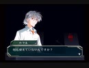 【名探偵エヴァンゲリオン】実況part24　第五章「法廷の中心でアイを叫んだけもの」