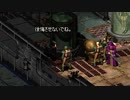 人気シリーズ続編【Fallout2】コンパニオンと共に解説字幕プレイ Part84.5-1