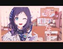 【相羽ういは】尊いな？【にじさんじMMD】