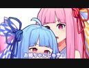 お姉ちゃんしゅき！