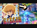 【EXVS2OB】X3の対戦動画、ファラクトに強く出れる説を唱えたい part147紲星あかりVOICEROID実況　クロスボーンガンダムX3視点】