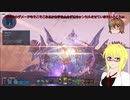 【PSO2】影宮亜理沙のPSO2NGS日記【通算392回目】【星滅の予兆】