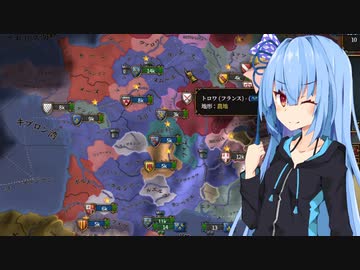 【eu4】欧州の覇者の名【voiceroid実況プレイ】#1