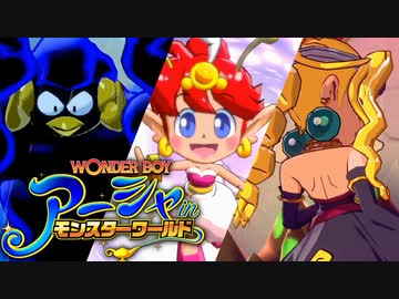 【ゆっくり実況】モンスターワールドへようこそ！ pt.11