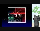 【トワイライトシンドローム 探索編】女子高生になってホラーツアー part04