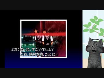 【トワイライトシンドローム 探索編】女子高生になってホラーツアー part04