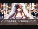 異世界転生ハーレムプラン　第129話　純潔の女神