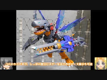 FSA メタルグレイモン ゆっくりプラモ動画