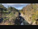 岩手県一関市　厳美渓の様子8　2023　1111
