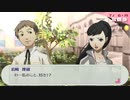 【実況】社会人２年目ワイ、可愛い女の背後霊と化す Part24【ペルソナ３ポータブル】