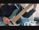 mix juiceのいうとおり　ベース弾いてみた