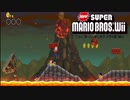 14年前に発売された友達とプレイすると最高に楽しいマリオ『スーパーマリオブラザーズ Wii』#16 nico