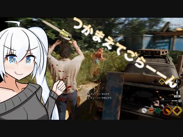 【The Texas Chain Saw Massacre】あかり「ぶるるるるぶろろろろろ」パート４【VOICEROID実況】