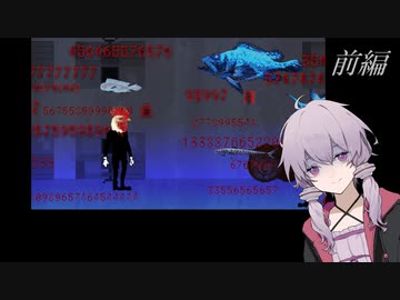 【結月ゆかり実況】Black ink crow (前編)