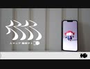 人マニア 歌ってみた　[ kusun ]